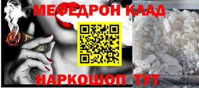 эйфоретик Бузулук