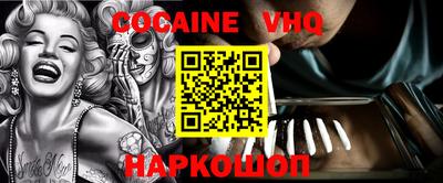 стафф Будённовск
