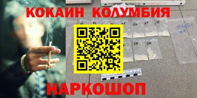 стафф Будённовск
