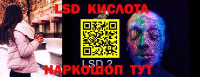 эйфоретик Бузулук
