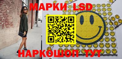 эйфоретик Бузулук