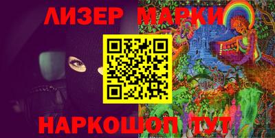 стафф Будённовск