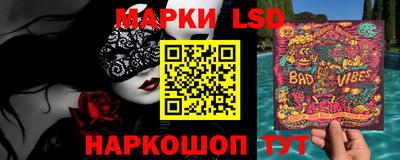 стафф Будённовск