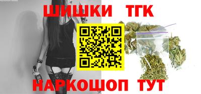 стафф Будённовск