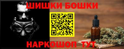 стафф Будённовск
