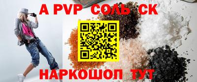 эйфоретик Бузулук