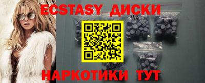 эйфоретик Бузулук