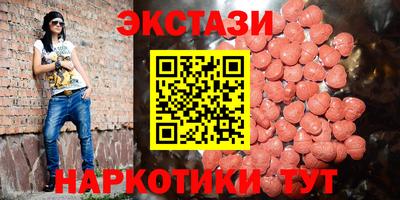 эйфоретик Бузулук