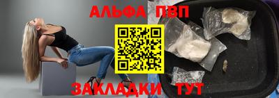 стафф Будённовск