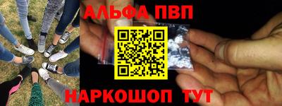 стафф Будённовск