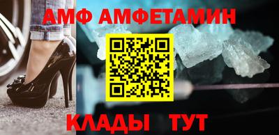эйфоретик Бузулук