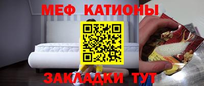 стафф Будённовск