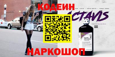 стафф Будённовск