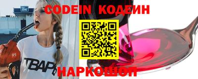 стафф Будённовск