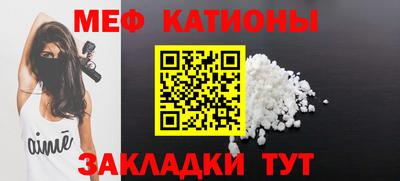 эйфоретик Бузулук