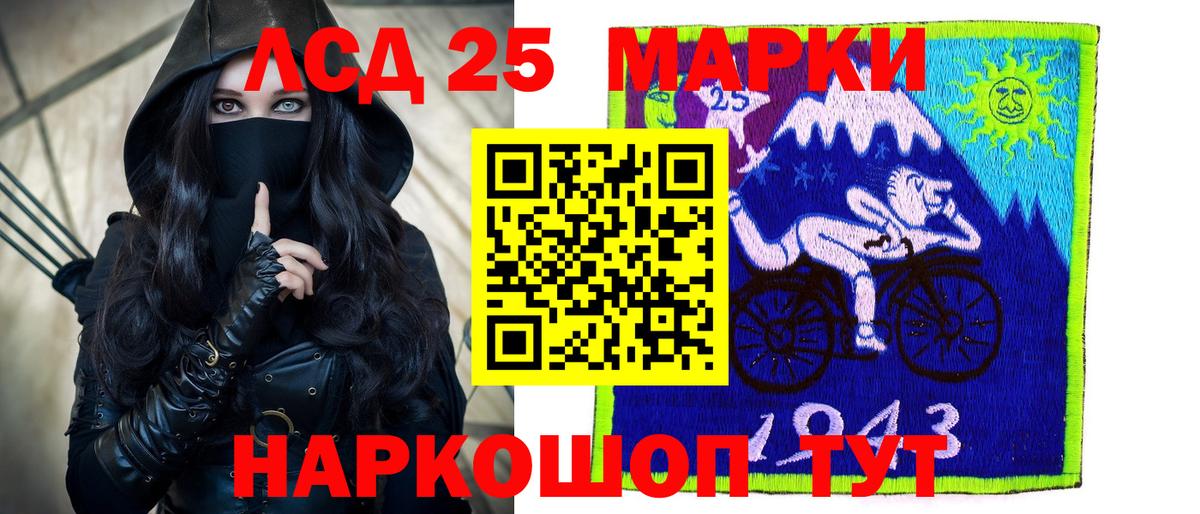 Мариинск  Лсд 25 экстази кислота  Вход с VPN 