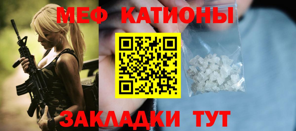 МЕФ  Вход с VPN  blacksprut вход  Мариинск  Меф  Мефедрон кристаллы  Меф 4 MMC 