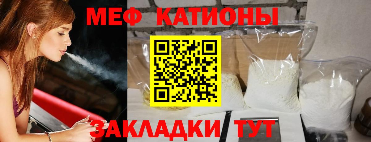 МЕФ мука Мариинск