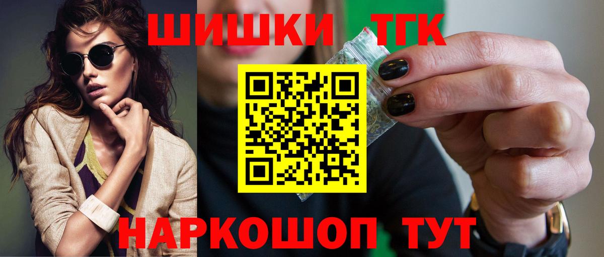 Марихуана индика Мариинск